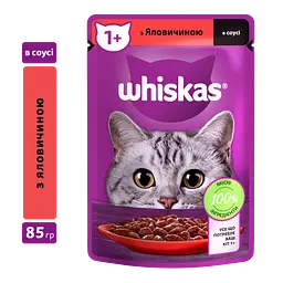 Вологий корм для котів Whiskas яловичина у соусі 2.38 кг (28 шт. х 85 г) - мініатюра 2