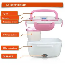 Автомобільний ланч-бокс з підігрівом від прикурювача із засувками, рожевий - мініатюра 4