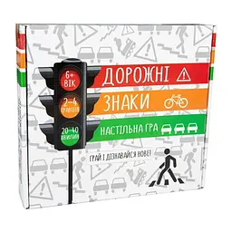 Настільна гра, що розвиває "Дорожні знаки" українською мовою Strateg 5,5х33х29 см det0007226