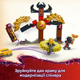 Конструктор LEGO Ninjago Бойовий набір дракона Спін-джитсу 186 деталей (71826) - мініатюра 8