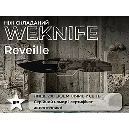 Ніж складаний туристичний Weknife Reveille (9.7 см) Bohler M390 / Titanium пісочно-бежевий - мініатюра 10