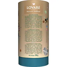 Чай зелений Lovare Cleopatra's Night 80 г (533634) - мініатюра 2