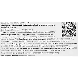 Чай чорний Dilmah Кориця 30 г (20 шт. х 1.5 г) - мініатюра 4