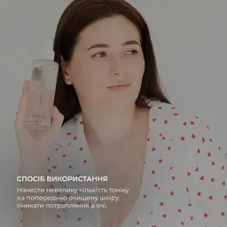 Осінній догляд для нормального типу шкіри Hillary - мініатюра 18