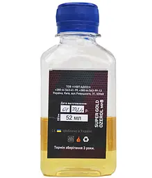 Анамегатор олив SМП-8 SUPER GOLD OZEROL 52 мл - мініатюра 2