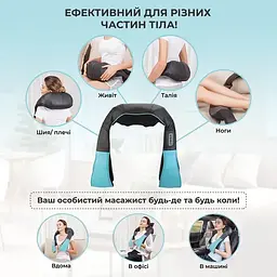 Масажер для тіла SHIATSU 18 Вт 17x30 см Чорно-блакитний (2641139713) - мініатюра 3