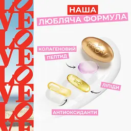 Шампунь Pantene Pro-V x Robert Indiana Artist Edition Інтенсивне відновлення 250 мл (8006530275132) - мініатюра 6