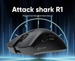 Мишка ігрова бездротова Attack Shark R1 black - мініатюра 2