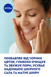 Очищаючий рисовий скраб NIVEA 75 мл - мініатюра 7