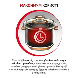 Мультиварка-скороварка Moulinex CE5A0F34 - мініатюра 4