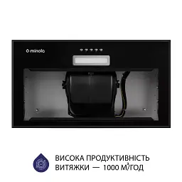 Витяжка повновбудована Minola HBI 5614 BL 1000 LED - мініатюра 5