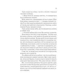 Книга Королева тіней (Трон зі скла #4) - Сара Дж. Маас Vivat (9786171707627) - мініатюра 10