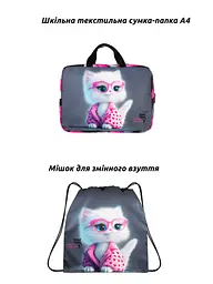 Ортопедичний шкільний рюкзак 6 в 1 для дівчинки School Standard 38х30х18 см з Котом для молодших класів (SET 170-66) - мініатюра 4