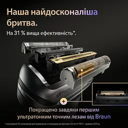 Електробритва BRAUN Series 9 9615s - мініатюра 2