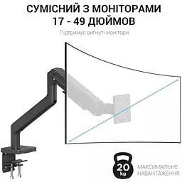 Кріплення для монітора OfficePro настільне (MA712B) - мініатюра 18