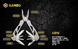 Мультитул Ganzo G104S - мініатюра 6