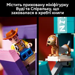 Конструктор LEGO Книжкові підставки Собачка Спіралька з Історії іграшок (43301) - мініатюра 6