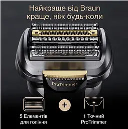 Електробритва BRAUN Series 9 9675cc - мініатюра 9