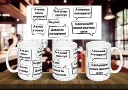 Чашка "Кухар" 425 мл Блакитна
