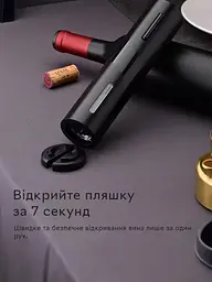 Електричний автоматичний штопор для вина 3 в 1 Semi на батарейках Black - мініатюра 2