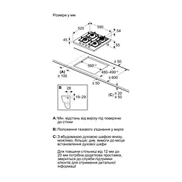 Варочна поверхня Bosch PRP6A6H40R - мініатюра 7