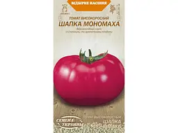 Томат високорослий НАСІННЯ УКРАЇНИ (20 пачок) «ШАПКА МОНОМАХА» ОВ (сс) 0,1 г