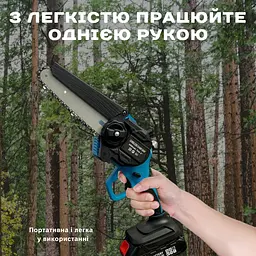 Ланцюгова Пила в кейсі 2АКБ 24v ( автоматична подача олії) - мініатюра 11