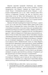 Маг - мініатюра 8