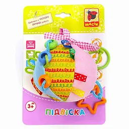 Підвіска Масік М'ячик з намистинками (МС 110601-02) - мініатюра 2
