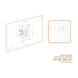 Кронштейн ACCLAB AL-BT200 (1283126485732) - миниатюра 7