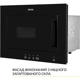 Вбудована мікрохвильова піч Weilor WBM 2041 GB - мініатюра 6