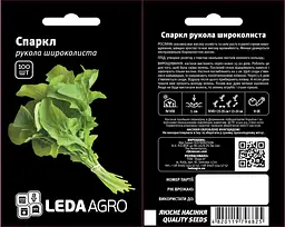 Рукола Спаркл широколиста 100 шт Rijk Zwaan Leda Agro - мініатюра 2