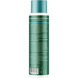 Шампунь Hydrasence Hair Rosemary Shampoo Зміцнювальний 400 мл (4823122903228) - мініатюра 2