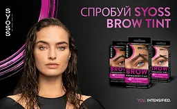 Стійка фарба для брів Syoss Brow Tint 4-1 темно-каштановий 17 мл - мініатюра 7