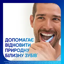 Зубна паста Sensodyne Пронамель Дбайливе Вибілювання 150 мл (2 шт. х 75 мл) - мініатюра 6