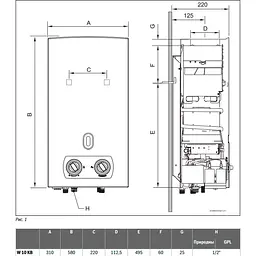 Газова колонка Bosch W 10 KB [7736500992] [127632] - мініатюра 4