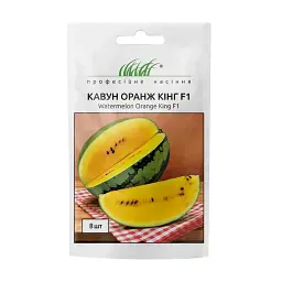 Насіння кавуна Оранж Кінг F1 8шт (Професійне насіння)