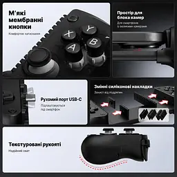Геймпад для телефону GameSir X5 Lite USB Type-C джойстик для телефону Android iPhone ігровий дротовий з датчиками Холла - мініатюра 6