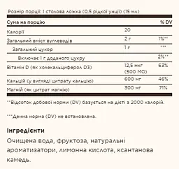 Кальцій, магній цитрат і вітамін Д3, Liquid Calcium Magnesium Citrate with Vitamin D3 - 16 oz Natural Blueberry - мініатюра 2