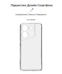 Чехол ArmorStandart Air для Tecno Pova 5 4G Camera cover Clear - миниатюра 2