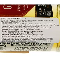 Віскі Grants Triple Wood, 40%, 0,05 л (563964) - мініатюра 3