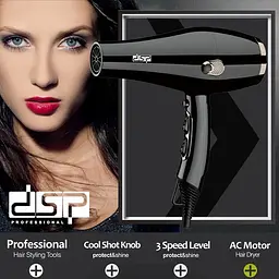 Фен DSP 30088 професійний потужний (24327-30088_592) - мініатюра 5