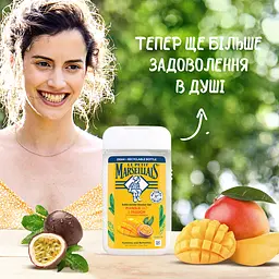 Гель для душу Le Petit Marseillais Біо Манго та маракуя 250 мл - мініатюра 5