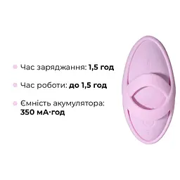 Смарт-вібратор для клітора Svakom Echo 2 Pink Lilac, підігрів до 38 °C, знімна насадка на палець - мініатюра 7
