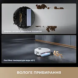 Робот-пилосос миючий Dreame Aqua 10 Ultra Track Complete White - мініатюра 16