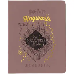 Щоденник шкільний Kite Harry Potter м'яка обкладинка PU (HP26-283)