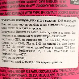 Шампунь Tigi Bed Head Self Absorbed Поживний для сухого або пошкодженого волосся 750 мл - мініатюра 5