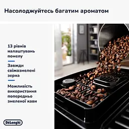 Кавомашина Delonghi ECAM 220.60.B Magnifica Start - мініатюра 6