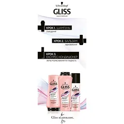 Ущільнюючий бальзам Gliss Split Hair Miracle, для пошкодженого волосся та посічених кінчиків, 200 мл - мініатюра 3