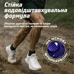 Спрей для взуття HTA Water Proof Водовідштовхувальний 200 мл (HTA1021) - мініатюра 3